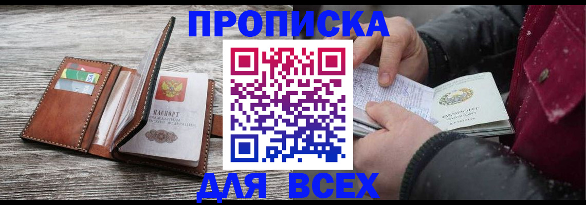 регистрация для дет. сада в Самаре