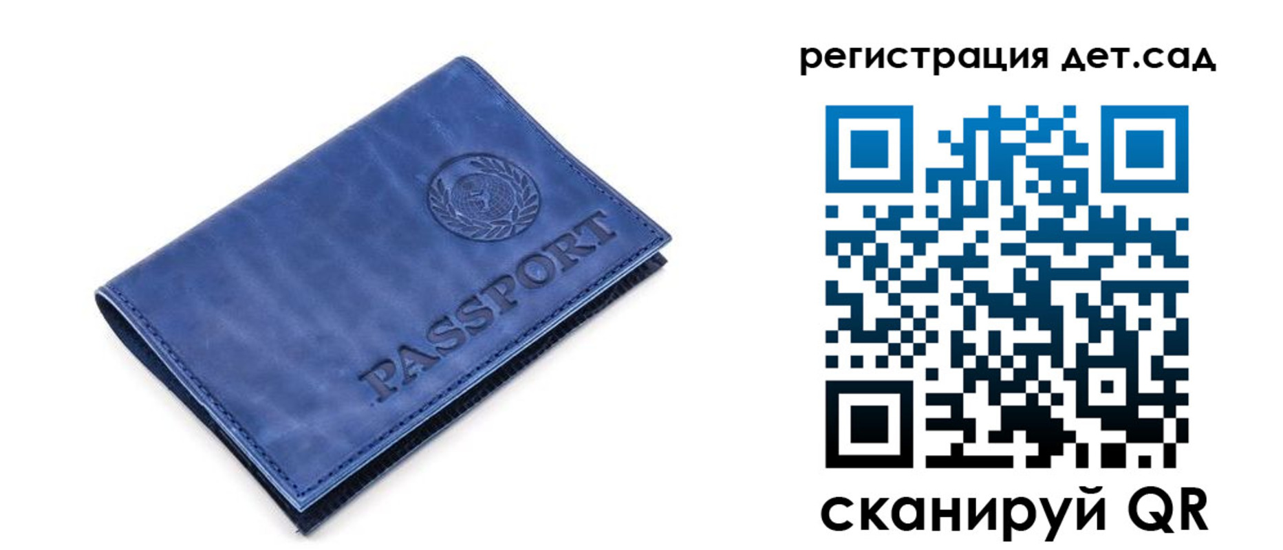 прописка регистрация в Самаре