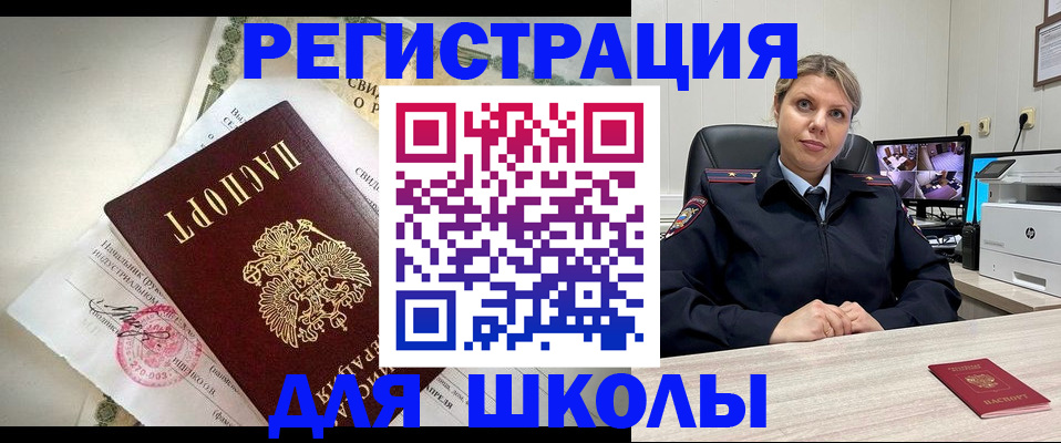 регистрация в Самаре