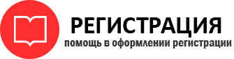 прописка в Самаре id184534